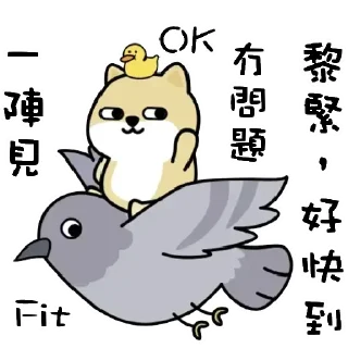👋 emoji 馬騮仔的小肥柴 Telegram sticker 21 of 120