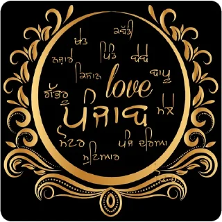 Sticker from ਪੰਜਾਬੀ ਵਿਰਸਾ @PunjabiSticker