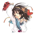 😘 emoji The Melancholy of Haruhi Suzumiya Telegram sticker 18 of 41