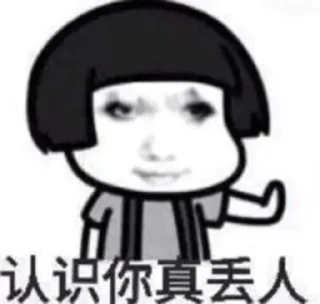 😦 emoji 懒大王私藏（1） Telegram sticker 12 of 75