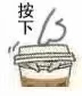 Sticker from 正能量企鹅