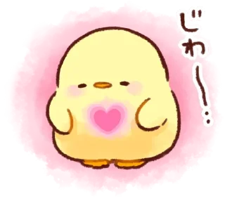 🐣 emoji Ana the Chick!!🐣🐥 w/@sugarcunt Telegram sticker 12 of 40