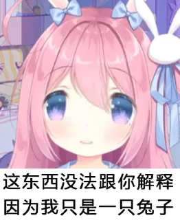 🤗 emoji 自用 2 Telegram sticker 23 of 120