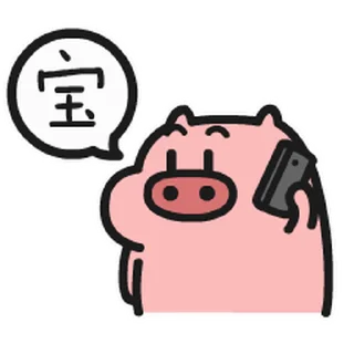 🥰 emoji 官方总部招商 @ky999 Telegram sticker 11 of 50