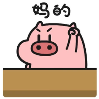 😡 emoji 官方总部招商 @ky999 Telegram sticker 10 of 50