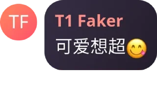 Sticker from 陌土の志言集 壹
