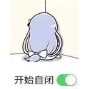 Sticker from Chunk7 自用贴纸包