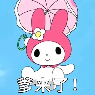 😝 emoji 自用贴纸@xiaoyangdkj Telegram sticker 18 of 54