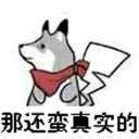 🐶 emoji Chunk7 自用贴纸包 Telegram sticker 17 of 76