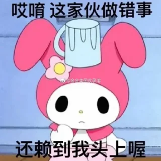 😅 emoji 自用贴纸@xiaoyangdkj Telegram sticker 15 of 54