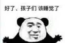 😪 emoji Chunk7 自用贴纸包 Telegram sticker 9 of 76