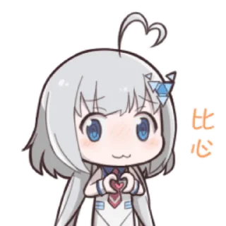 ❤️ emoji 星瞳动态贴纸包 Telegram sticker 20 of 50