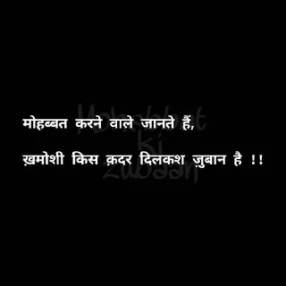 Sticker from નાदाન પરિन्दे...ᵇʳᵒᵏᵉⁿ