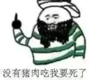 😱 emoji 清真表情包 Telegram sticker 5 of 26