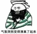 👀 emoji 清真表情包 Telegram sticker 19 of 26