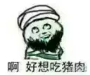 😔 emoji 清真表情包 Telegram sticker 10 of 26