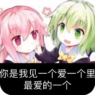 👍 emoji 聊天交友群 @nb588 曝光 @nb688 Telegram sticker 8 of 120