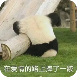 👍 emoji 聊天交友群 @nb588 曝光 @nb688 Telegram sticker 22 of 120