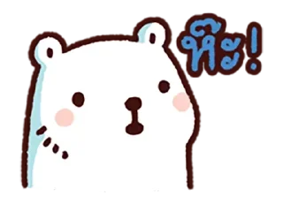 😳 emoji 🐼 ¦ punya @gvcciburry ୭̥⋆*｡ Telegram sticker 9 of 64
