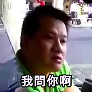 Sticker from 泰國叔叔