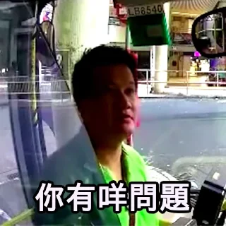 Sticker from 泰國叔叔