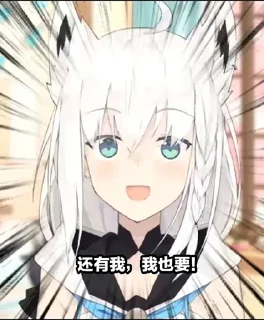 😆 emoji 呐呐呐 @Shiroha Telegram sticker 17 of 76