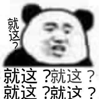 😅 emoji 免费白嫖 @mfbpn Telegram sticker 4 of 27