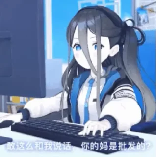 🤬 emoji 梓澪の动态贴纸 Telegram sticker 14 of 56