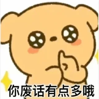 😕 emoji 定制表情包 @sudabb7 Telegram sticker 12 of 101