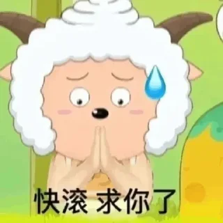 🙃 emoji 南洋商行 @nanyangsh996 Telegram sticker 6 of 71