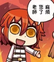 🙋 emoji ぐだ子 Telegram sticker 6 of 106