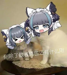 😺 emoji めぐみ Telegram sticker 5 of 96