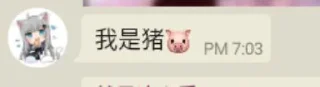 Sticker from @kris655 的私藏 (1)