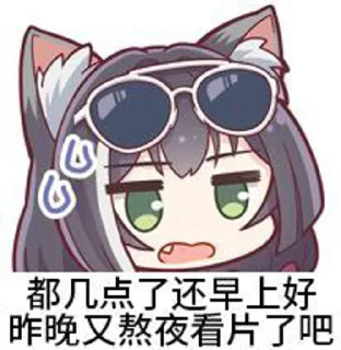 👀 emoji @kris655 的私藏 (2) Telegram sticker 1 of 120