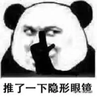 😏 emoji @S_oulMate 的私藏 (2) Telegram sticker 10 of 83