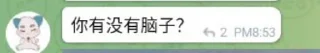 👀 emoji @kris655 的私藏 (1) Telegram sticker 23 of 120
