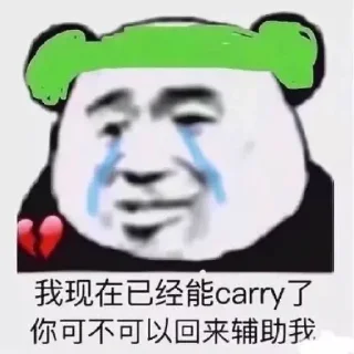 😭 emoji 黑色死神二号 Telegram sticker 19 of 62