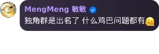 🕺 emoji 表情定制@idchu9 Telegram sticker 17 of 40