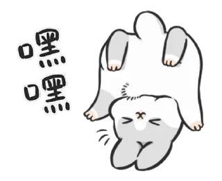 😝 emoji ㄇㄚˊ幾兔-賣萌大作戰 Telegram sticker 17 of 24