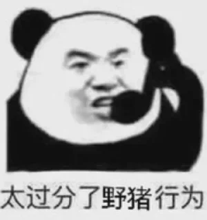 😉 emoji 阿巴阿巴2号 Telegram sticker 14 of 120