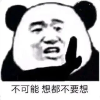 💻 emoji 阿巴阿巴2号 Telegram sticker 21 of 120