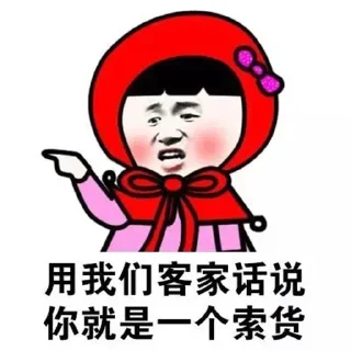 😅 emoji 云贵川出来打工的 Telegram sticker 24 of 120