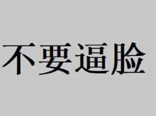 🌟 emoji 云贵川出来打工的 Telegram sticker 6 of 120