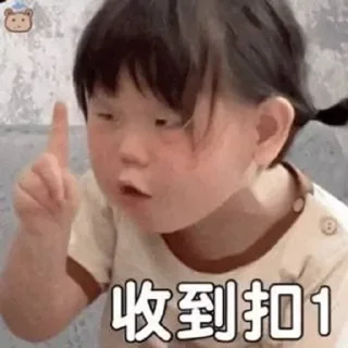 🌟 emoji 云贵川出来打工的 Telegram sticker 15 of 120