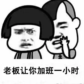 👻 emoji 云贵川出来打工的 Telegram sticker 17 of 120