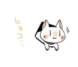 👀 emoji natsu's Cute Cat Telegram sticker 23 of 39