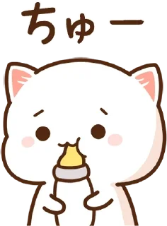 🍼 emoji 蜜桃貓合集 Telegram sticker 14 of 86