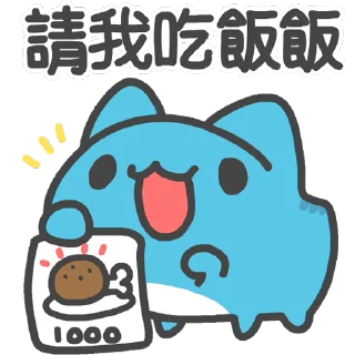 😋 emoji 咖波 視像⑥ @Capoo_Stickers Telegram sticker 6 of 48