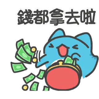 💸 emoji 咖波 視像⑥ @Capoo_Stickers Telegram sticker 17 of 48