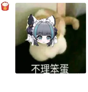🥸 emoji 新🍟薯条圣经 Telegram sticker 22 of 87